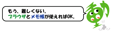 �ȒP�I�r�b�N���I�I�I